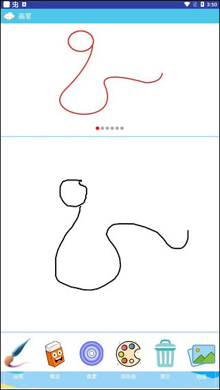 王蓝莓涂鸦生活绘画工具栏界面截图