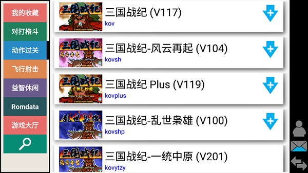 街机模拟器kawaks手机版