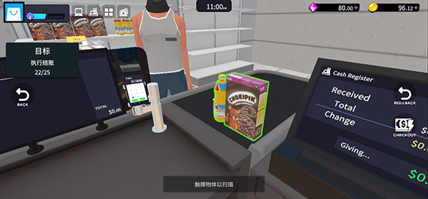 超市经理模拟器正版 - 顾客结账交互