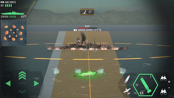 Battle of Warships