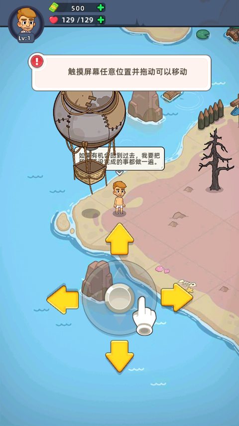 迷你生存僵尸大战中文版(Mini Sur