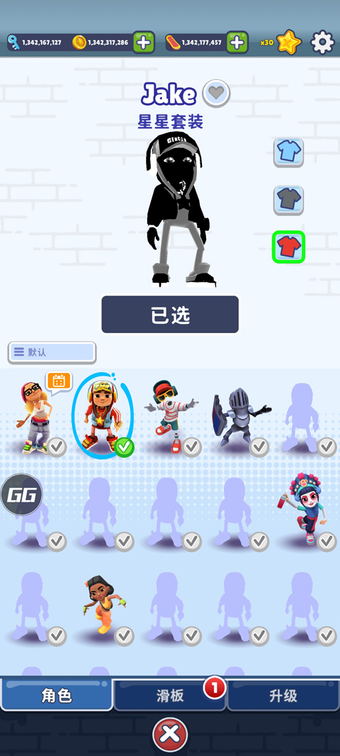 地铁跑酷根灿全地图切换版本