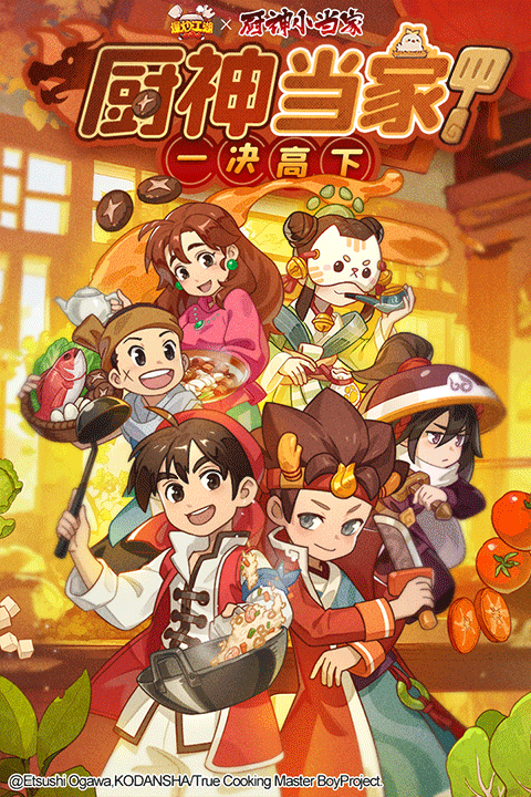 爆炒江湖最新版