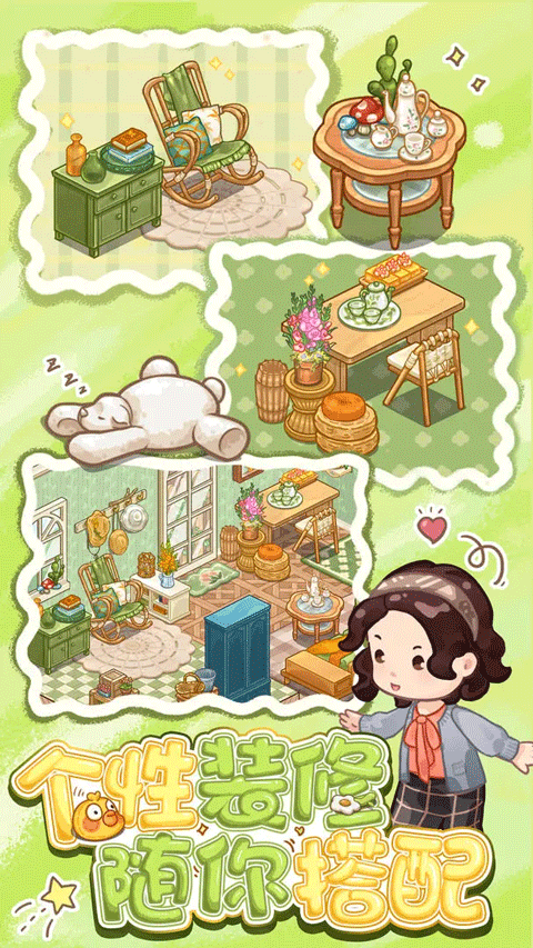 筑梦事务所官方正版