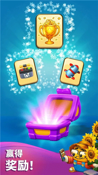 玩具爆破官方版