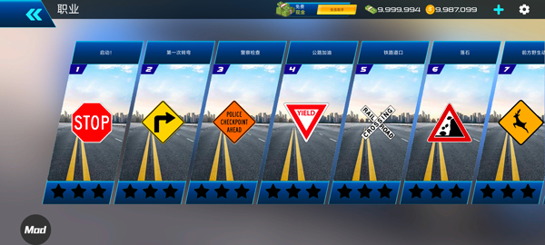 汽车驾驶学校2025中文版