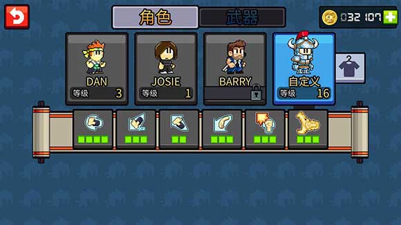 英雄丹连招技能树与强化效果展示