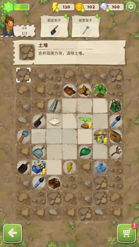 双物品合并操作示意图