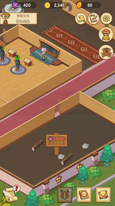 校园设施建设界面