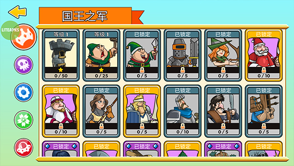 塔的征服中文版(Tower Conquest)