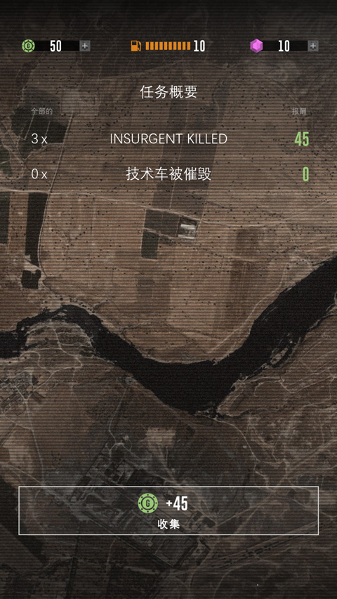 指挥官歌利亚手游最新版