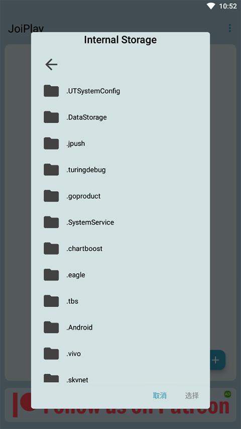 joiplay游戏配置界面截图