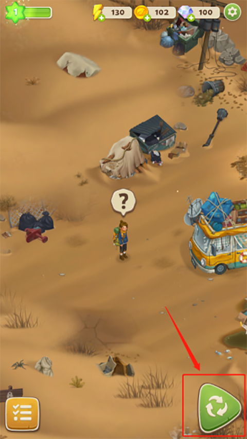 合成台入口界面