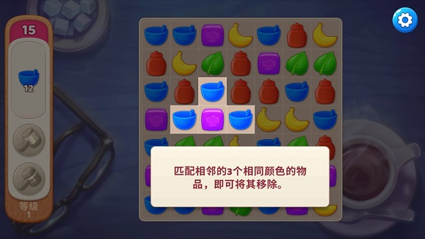 庄园咖啡厅游戏界面展示:温馨室内装修与三消关卡同屏呈现