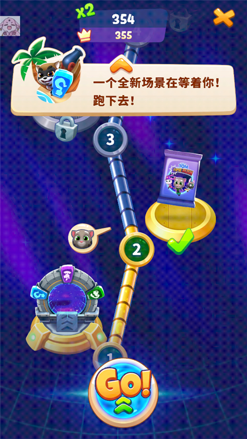 汤姆猫跑酷2官方正版