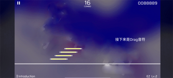 Drag音符操作示意图