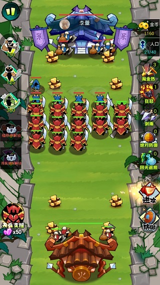 西游世界战争游戏主界面场景图