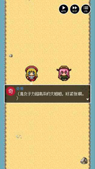 勇者27岁单身汉化版