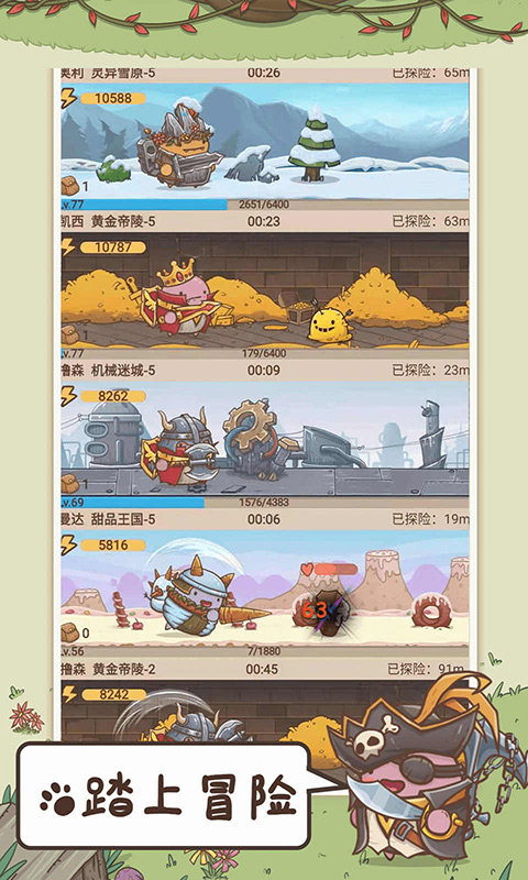 奥利的庄园官方正版