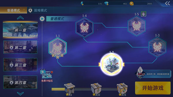 奥特曼格斗超人破解版内购免费版