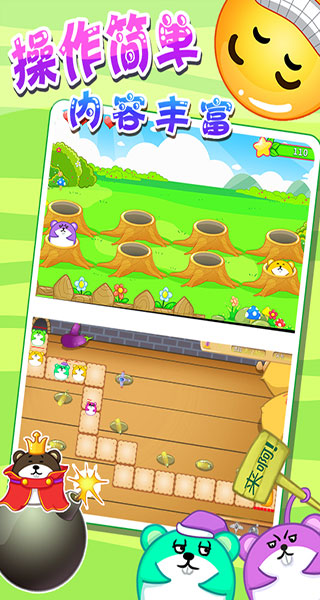 儿童宝宝打地鼠游戏