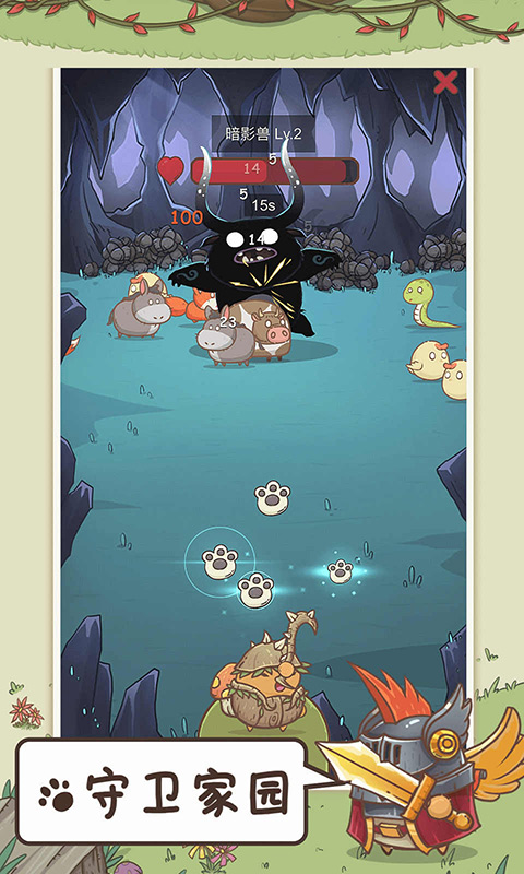 奥利的庄园官方正版