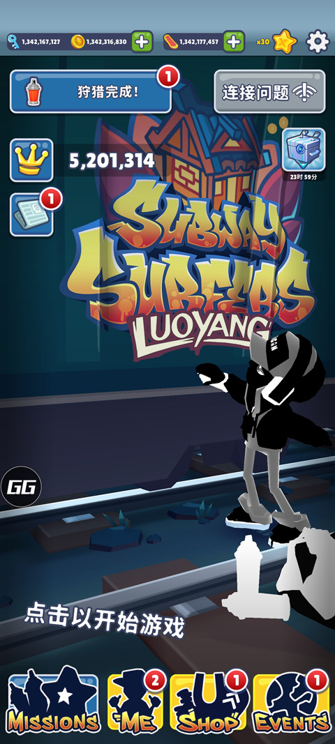 地铁跑酷根灿全地图切换版本