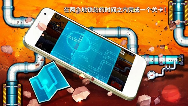 水管工人3官方版