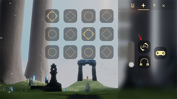 背景更换功能入口