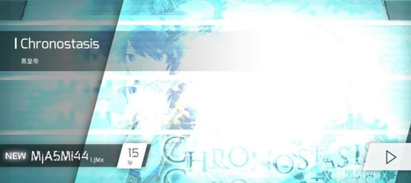 Glaciaxion旧版图示