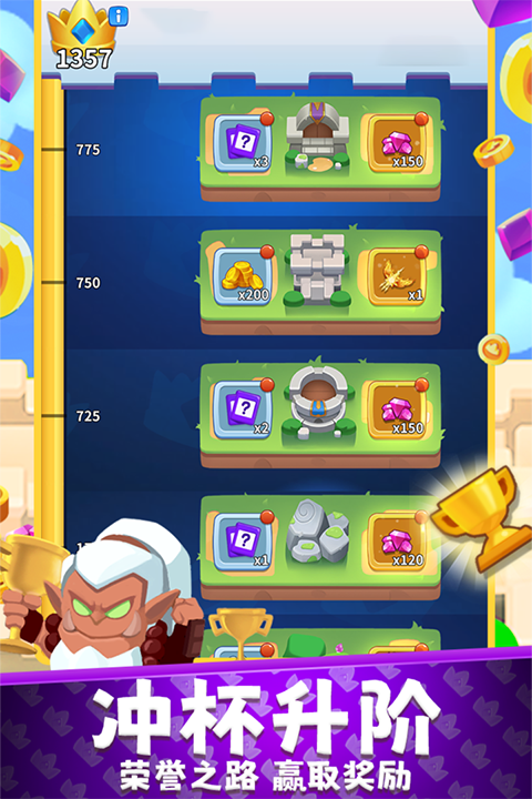 守卫悬崖最新版本