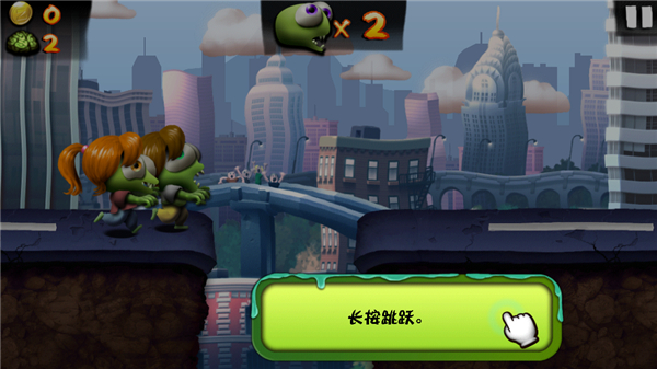 长按跳跃动作演示图