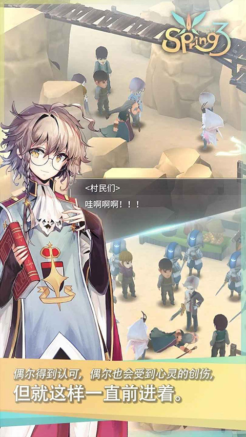 魔女之泉3官方正版