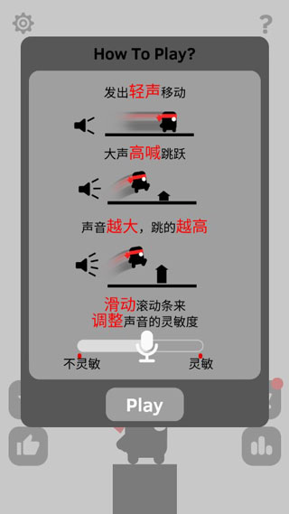 英雄必须吼手游