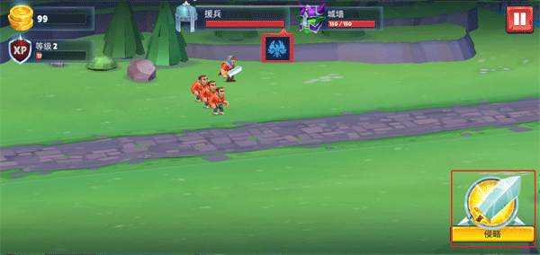 占领执行界面：动态战斗动画与倒计时