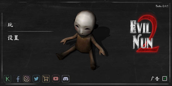 恐怖修女2中文版