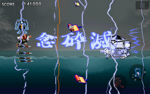 战国之刃手机版