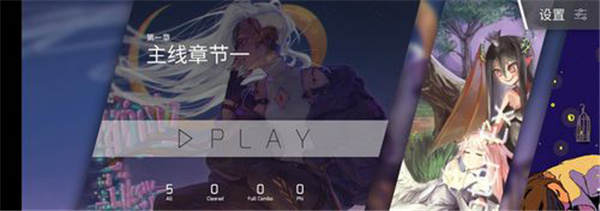 曲库筛选界面图示