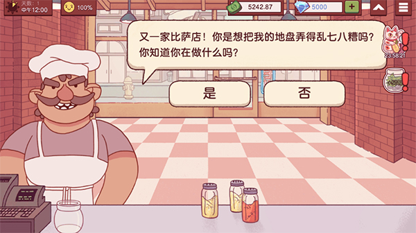 可口的披萨美味的披萨2025最新破解版