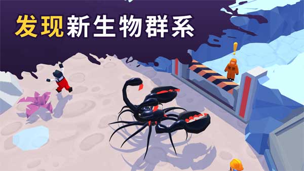 毒液生存最新版本