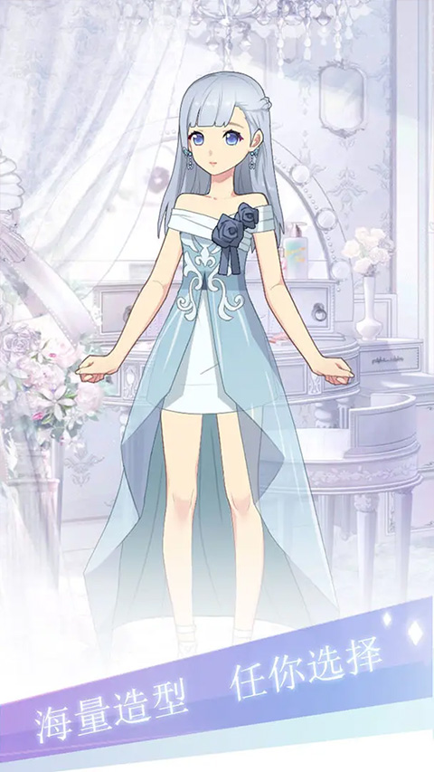 渣男别过来小游戏