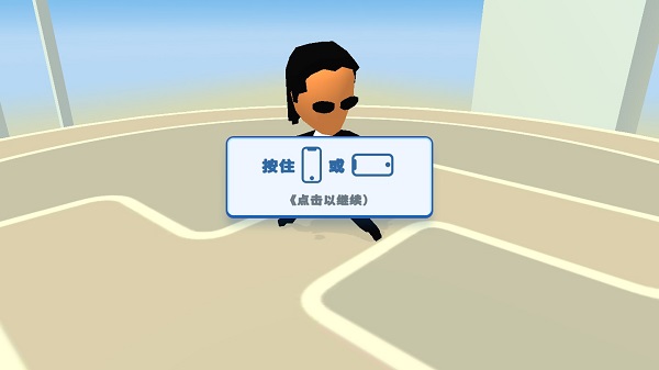 唯我独尊竖屏操作示意图