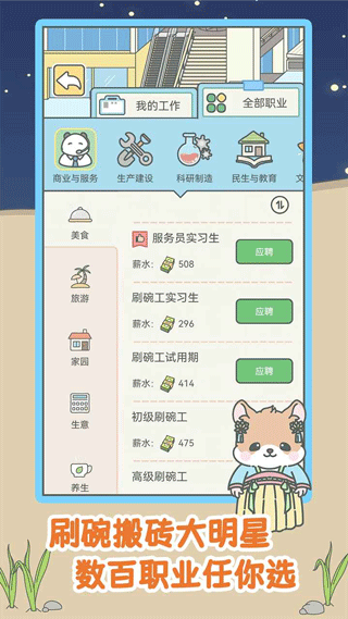 宠我一生官方正版