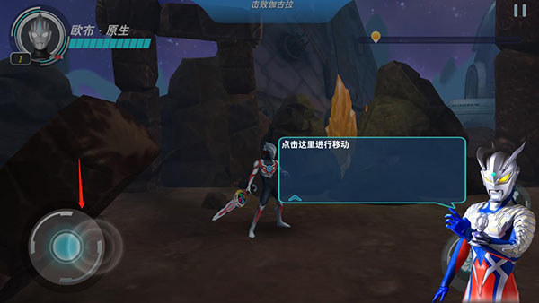 移动与攻击操作示意图