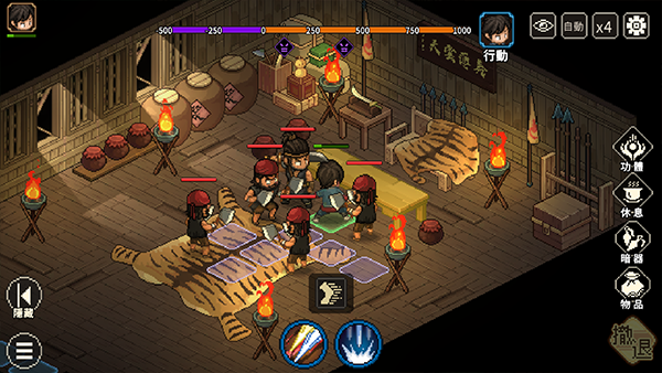 大侠立志传手游官方版