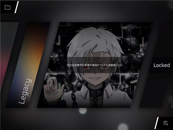 Chapter 4解锁条件图示