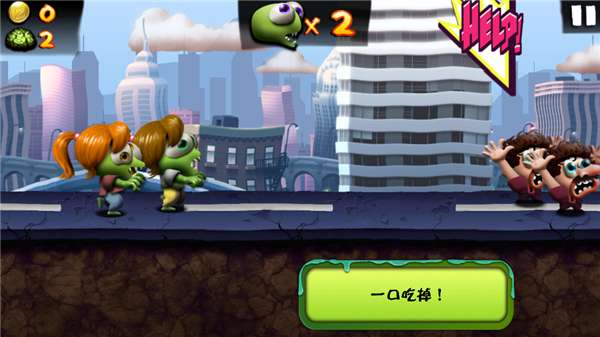 多人僵尸队伍奔跑场景