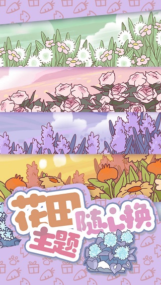 兔兔音乐会官方版