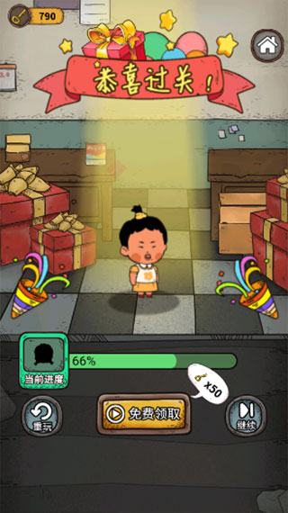 学霸王蓝莓游戏