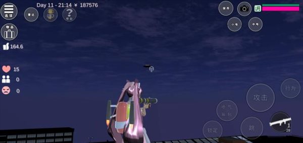 任务时间调节入口截图